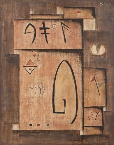 Manuel Aguiar, Uruguayan b.1927- Formas; acrylic on panel, s...