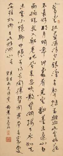 臺靜農(1902~1990) 書法條幅 水墨 紙本 鏡框