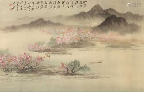 匡仲英(1924~2015) 山水 設色 紙本 鏡框