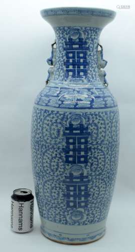 A LARGE 19TH CENTURY CHINESE BLUE AND WHITE PORCELAIN VASE Q...