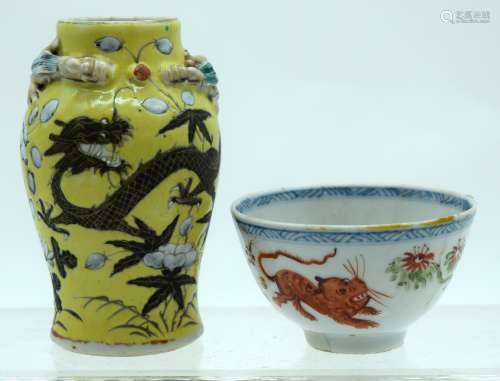 A RARE 19TH CENTURY CHINESE EXPORT TEABOWL together with a y...