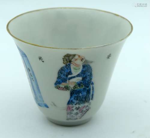 A RARE EARLY 20TH CENTURY CHINESE FAMILLE ROSE WINE CUP Guan...