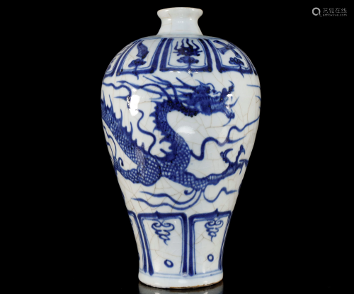 A Gorgeous Blue-and-white ’Dragon' Prunus Vase