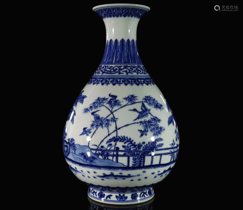 A Magnificent Blue and White Pear-shaped Vase