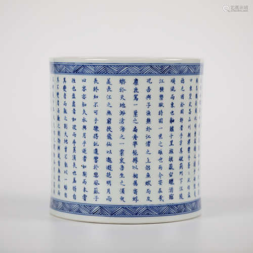 Qing,Blue and White Poem Pen Holder