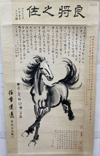 Xu Beihong, Galloping Horse