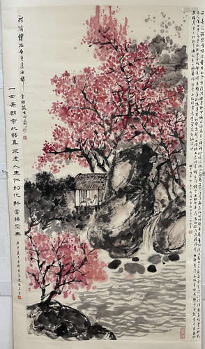 Fu Baoshi, Landscape Picture