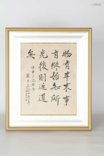 Jiang Jieshi, calligraphy