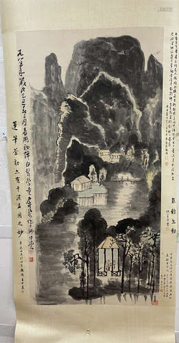 Li Keran, Landscape Drawing