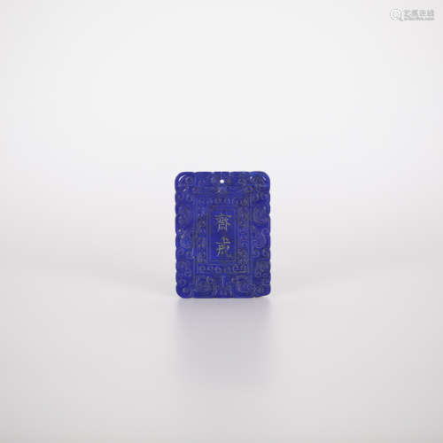 18th,Lapis Lazuli 
