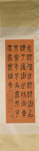 A CHINESE SCROLL PAINTING OF CALLIGRAPHY