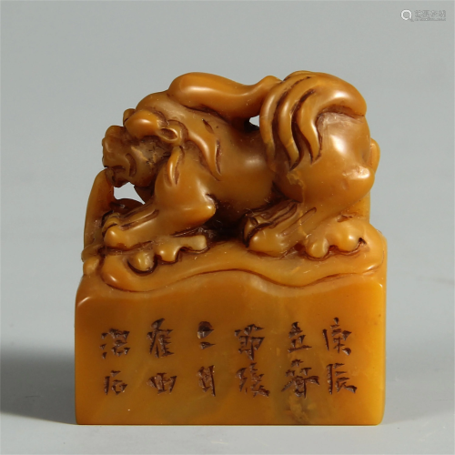 A CHINESE SOAPSTONE SEAL WITH BEAST HANDLE