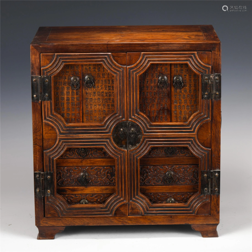 A CHINESE HUANGHUALI WOOD STORAGE CABINET