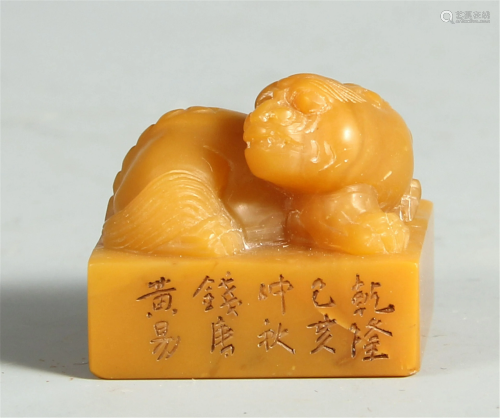 A CHINESE SOAPSTONE SEAL WITH LION HANDLE