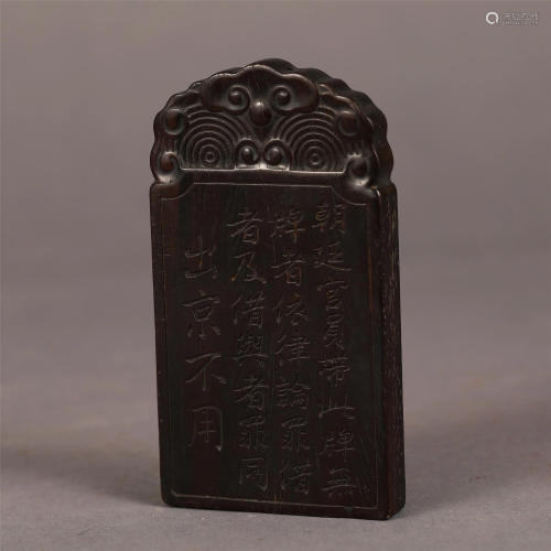 A CHINESE ZITAN WOOD CARVED PENDANT