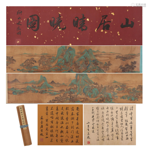 A CHINESE HANDSCROLL PAINTING OF MOUNTAIN VIEWS