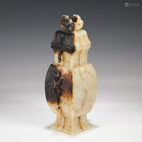 A CHINESE BEAST DESIGNS JADE BOTTLE WITH COVER