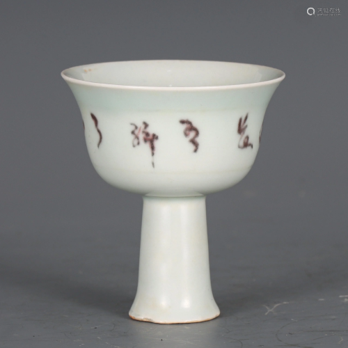 A CHINESE UNDERGLAZE RED PORCELAIN STEM CUP