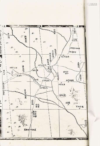 清同治精刻本 皇朝中外一统舆图 10册 白纸 线装