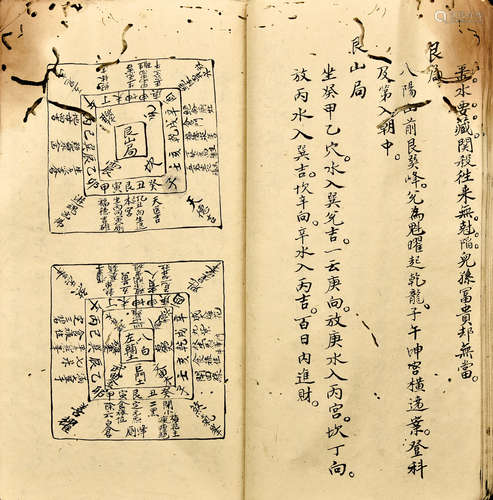 民国鲍启洪写本 阳宅九星吊宫分清等二种 2册 纸本 线装