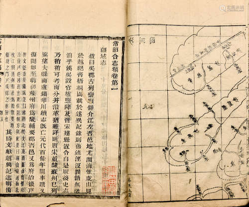 清光绪木活字本 常昭合志稿 16册 竹纸 线装