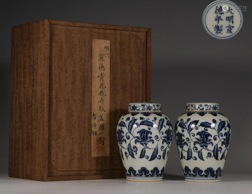 PAIR OF BLUE&WHITE GLAZE JAR WITH FLORAL PATTERN