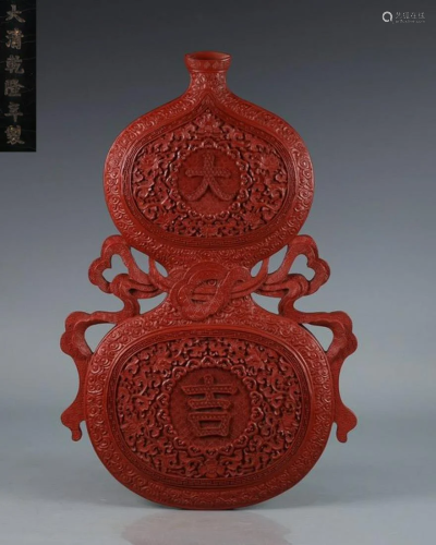 RED LACQUER CARVED GOURD ORNAMENT