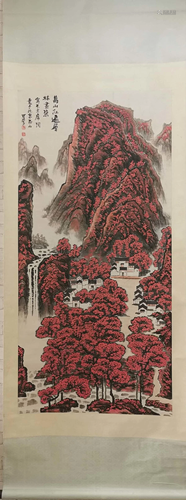 LI KERAN LANDSCAPE PATTERN PAINTING