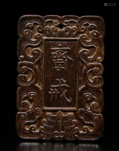 CHENXIANG WOOD CARVED TABLET
