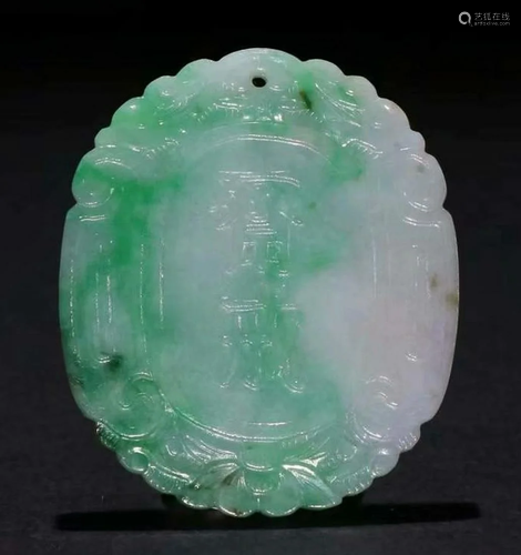 JADEITE CARVED TABLET