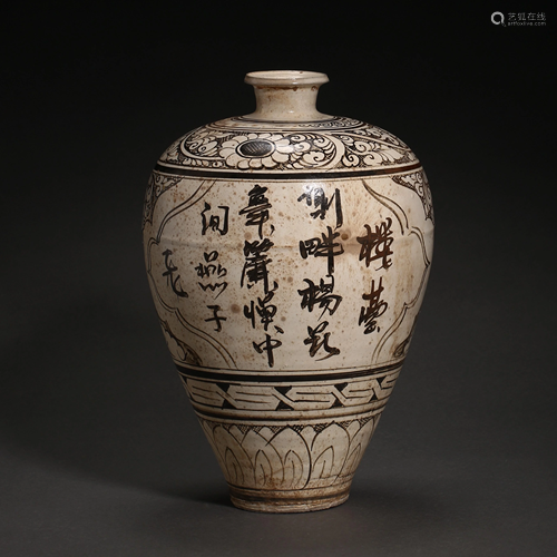 CIZHOU WARE PLUM VASE WITH FLOWER PATTERN, JIN DYNASTY,