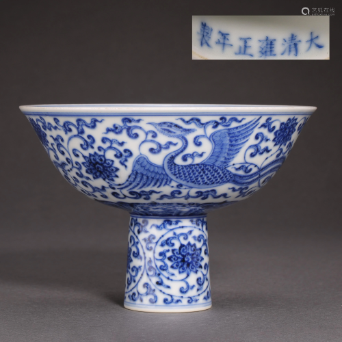 QING DYNASTY, CHINESE YONGZHENG BLUE AND WHITE