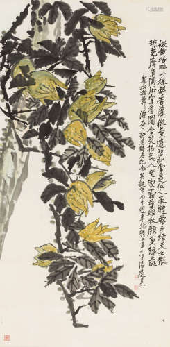 1982年作 冯建吴 佛手  绘画 立轴  设色纸本