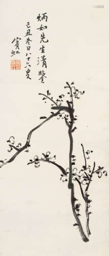 1949年作 黄宾虹 墨梅  绘画 立轴  水墨纸本