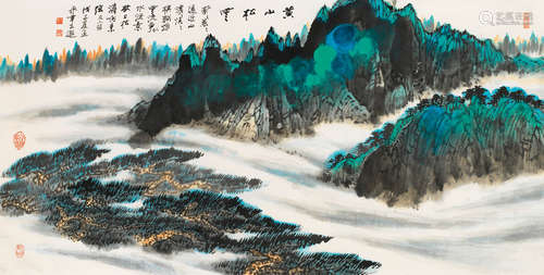 2008年作 王永年 黄山松云  绘画 镜心  设色纸本