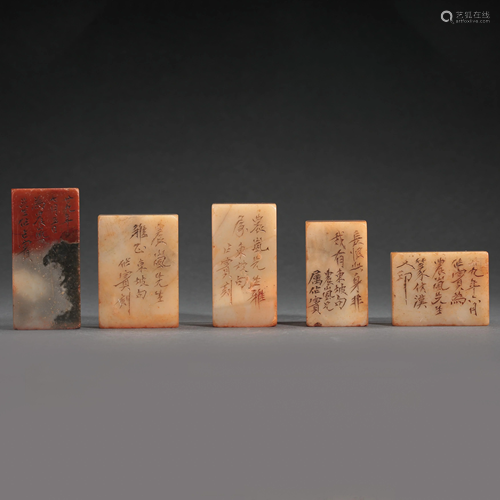 QINGTIAN STONE SEAL, QING DYNASTY, CHINA, DONG ZU…