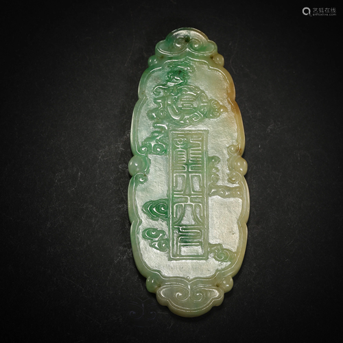 CHINESE QING DYNASTY JADE PENDANT