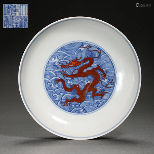 QIANLONG DRAGON PATTERN PLATE, QING DYNASTY, CH…