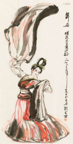 刘文西 1996年作 舞姿 镜心 纸本