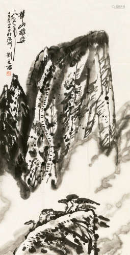 刘文西 1997年作 华山雄姿 镜心 纸本