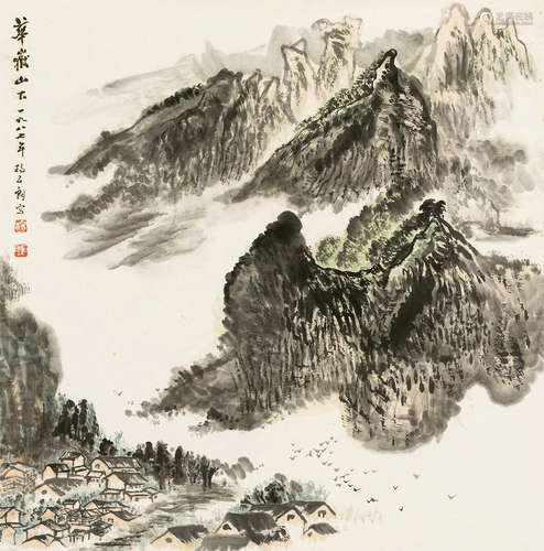 杨石朗 华岳山下 镜片 纸本