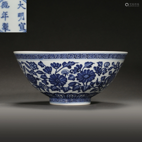 XUANDE BLUE AND WHITE PORCELAIN BOWL, MING DYNASTY,