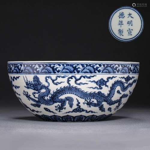 MING DYNASTY, CHINESE BLUE AND WHITE PORCELAIN DRAG…