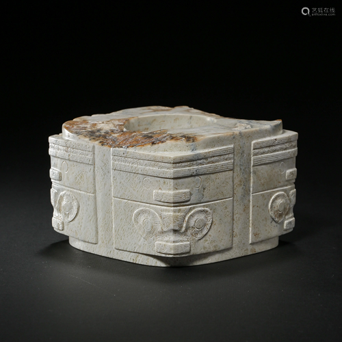 CHINESE QIJIA CULTURE JADE 