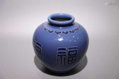 霁蓝釉福字罐
