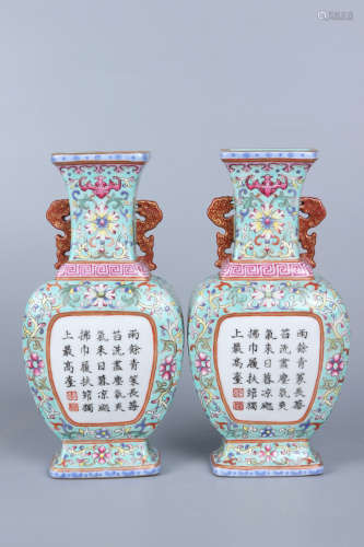 Chinese Pair Of Qing Dynasty Qianlong Famille Rose Porcelain...