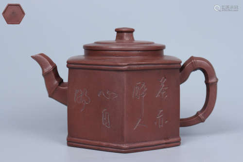 Chinese Gu Jingzhou - Zisha Pot