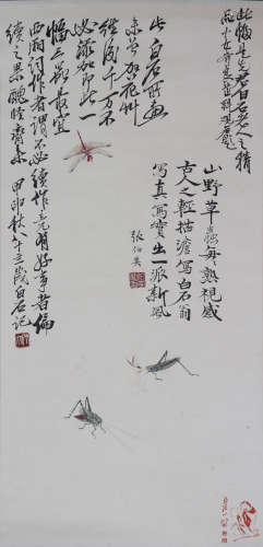 Chinese Qi Baishi - Painting
