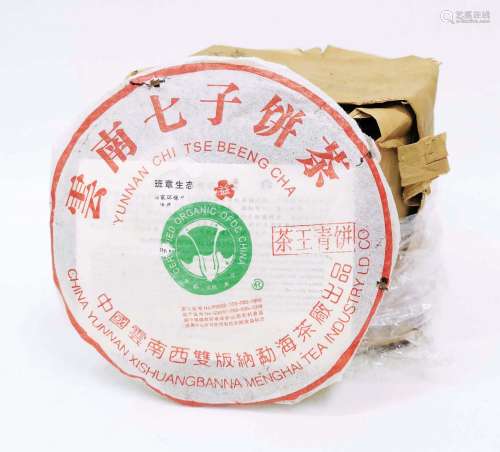有機天然茶王青餅7餅