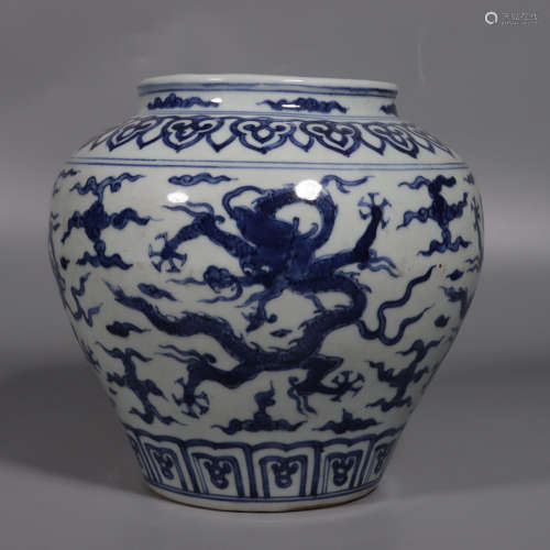 Chinese Ming Dynasty Jiajing Blue And White 